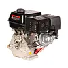 Motor Forte A Gasolina Eje Roscado 9.0 Hp